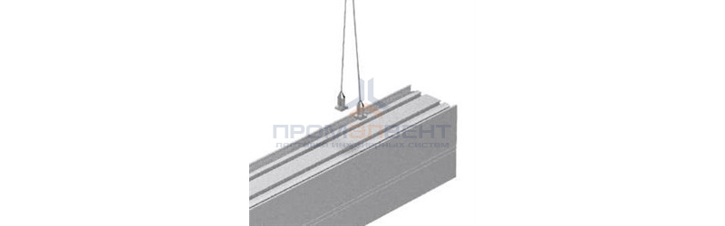 Комплект для подвеса светильников серии Т-Лайн (1,5х4000мм)