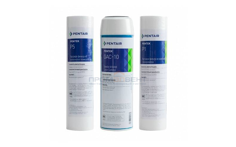 Комплект сменных картриджей Atoll №202 STD (для систем обратного осмоса A-450, A-450m)