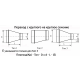 Переход с круглого сечения на круглое сечение (сварной)